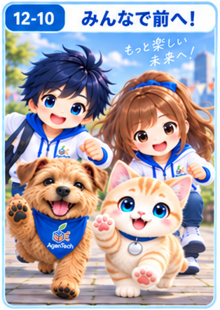 アクション集:4キャラクターが一緒に前へ進む