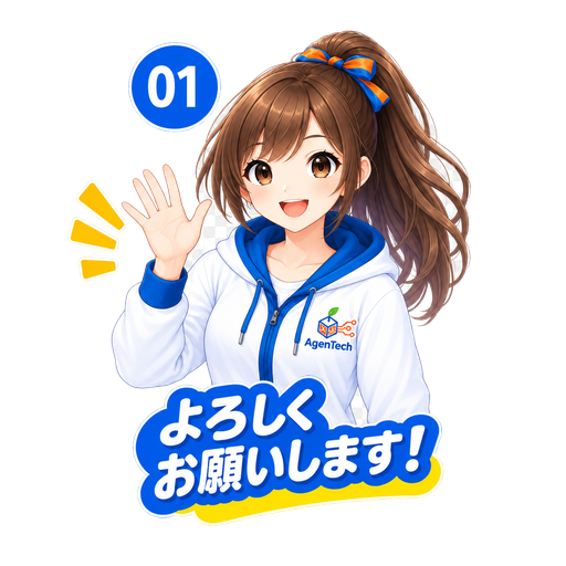エージェン女子